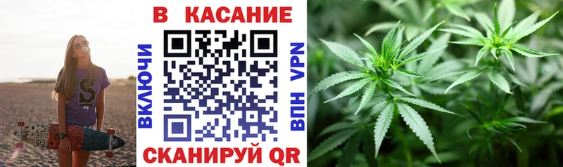 Продажа наркотиков Владивосток Кокаин МЕФ СК МАРИХУАНА Метадон ГАШИШ АМФЕТАМИН