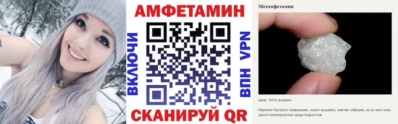 хочу наркоту KRAKEN как войти АМФ VHQ Владивосток
