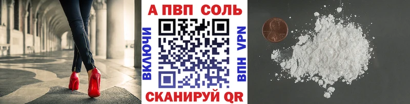 Alpha-PVP крисы CK Владивосток