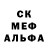 Amphetamine Розовый Mara Xd