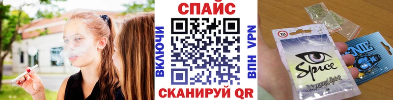 БУТИРАТ буратино  Владивосток 