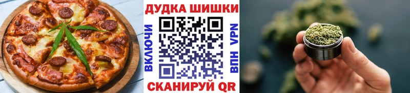 Еда ТГК конопля купить Владивосток