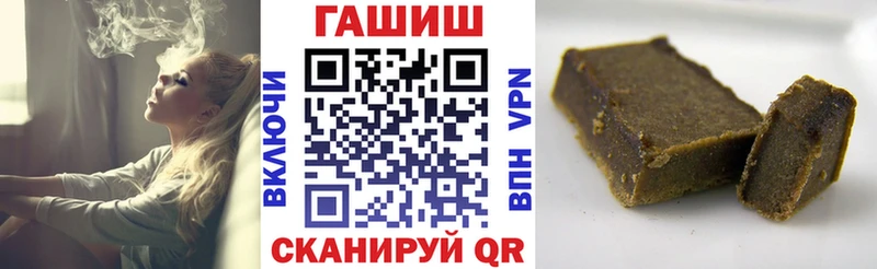 наркошоп  Владивосток  Гашиш Cannabis 