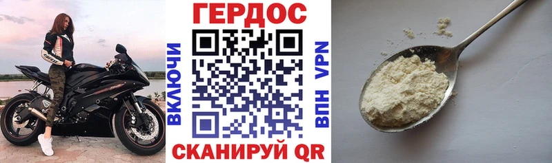 хочу   Владивосток  Героин афганец 
