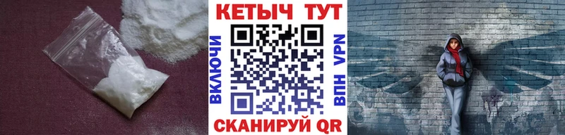 КЕТАМИН ketamine  Владивосток 