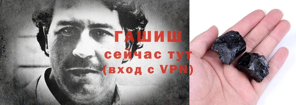 альфа пвп VHQ Белокуриха