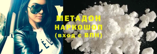 альфа пвп VHQ Белокуриха