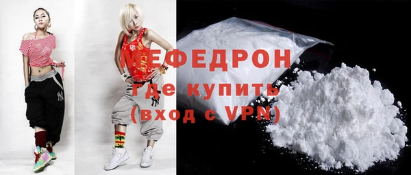 трава Беломорск