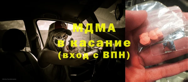 трава Беломорск