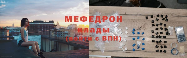 трава Беломорск