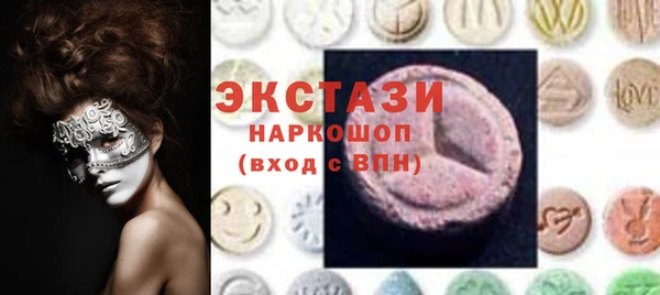 трава Беломорск