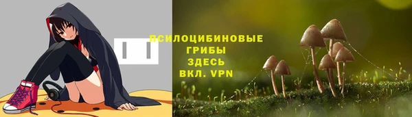 альфа пвп VHQ Белокуриха