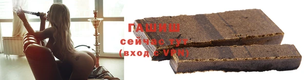 альфа пвп VHQ Белокуриха
