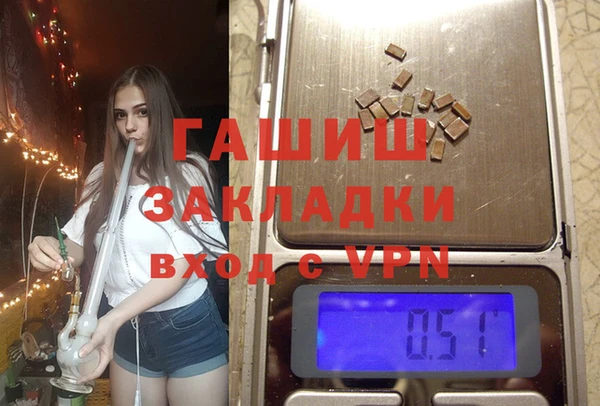трава Беломорск