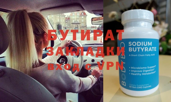 альфа пвп VHQ Белокуриха
