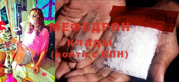 альфа пвп VHQ Белокуриха