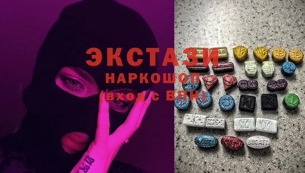 трава Беломорск