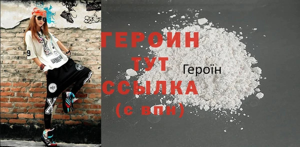 альфа пвп VHQ Белокуриха