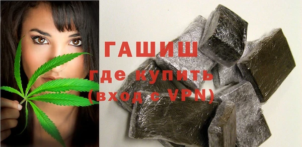 трава Беломорск