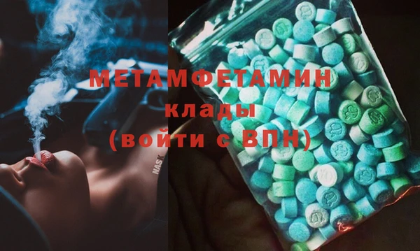 альфа пвп VHQ Белокуриха