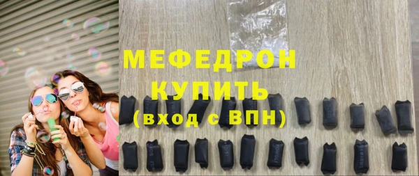 альфа пвп VHQ Белокуриха