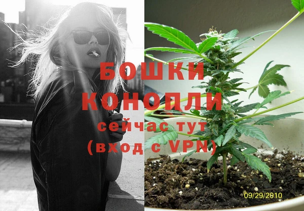 альфа пвп VHQ Белокуриха