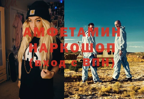 альфа пвп VHQ Белокуриха