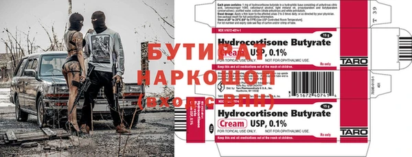альфа пвп VHQ Белокуриха