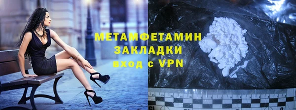 трава Беломорск