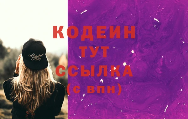 трава Беломорск