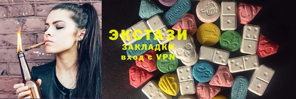 трава Беломорск