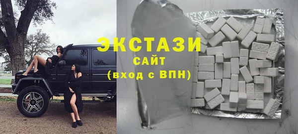 альфа пвп VHQ Белокуриха