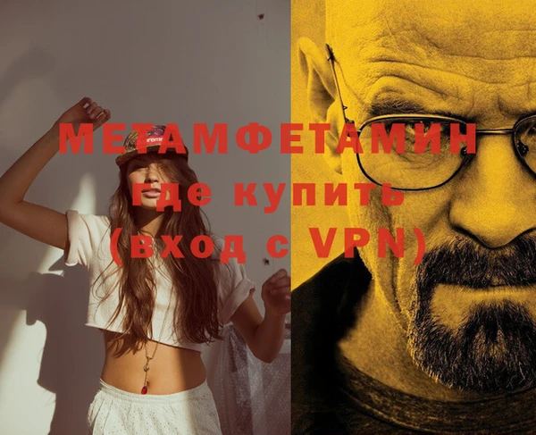 альфа пвп VHQ Белокуриха