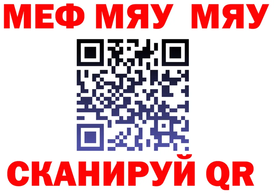 ГЕРОИН VHQ вход это MEGA Владивосток