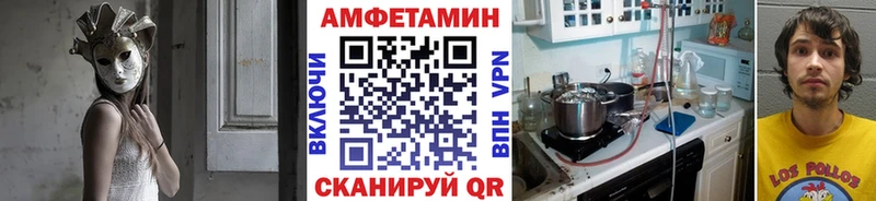 Первитин витя  даркнет сайт  Владивосток 