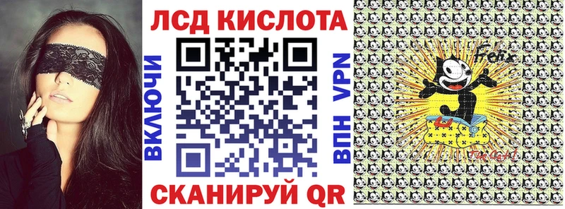 Наркотические марки 1500мкг  Владивосток 