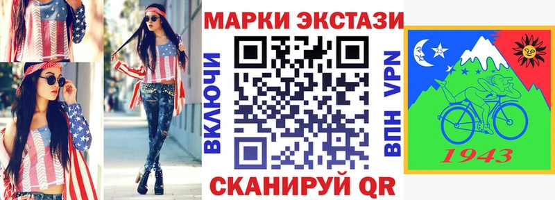 Марки 25I-NBOMe 1,5мг Владивосток