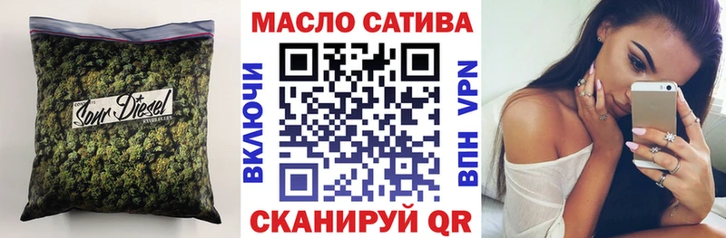 ТГК гашишное масло  OMG ссылки  Владивосток  купить наркоту 