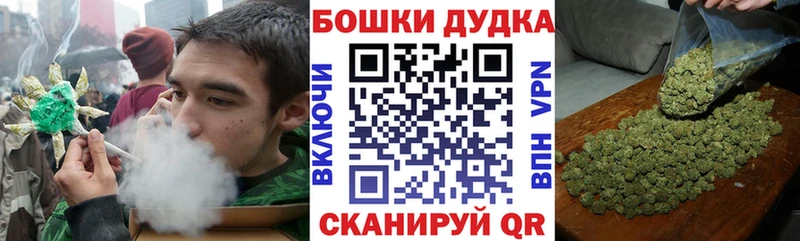 Марихуана White Widow  где продают наркотики  Владивосток 